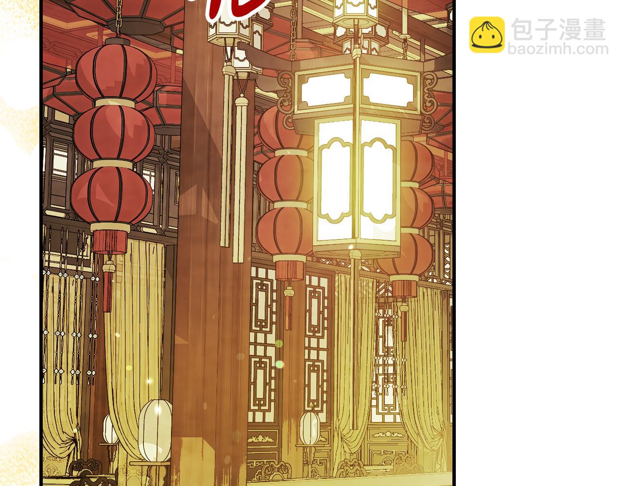 武神迴歸錄 - 第71話 豪華客棧(3/4) - 8