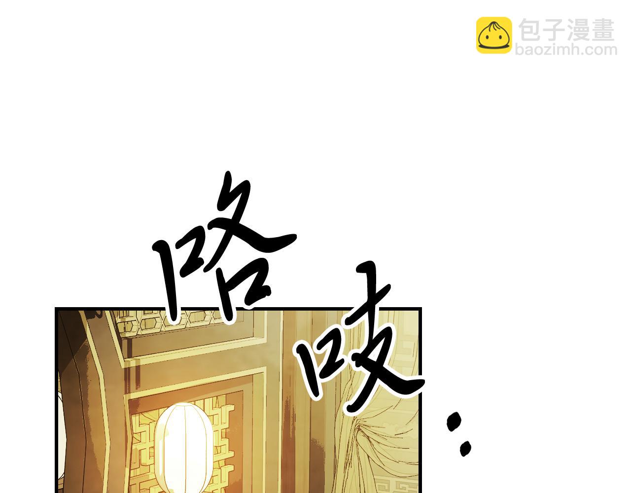 武神迴歸錄 - 第71話 豪華客棧(3/4) - 6