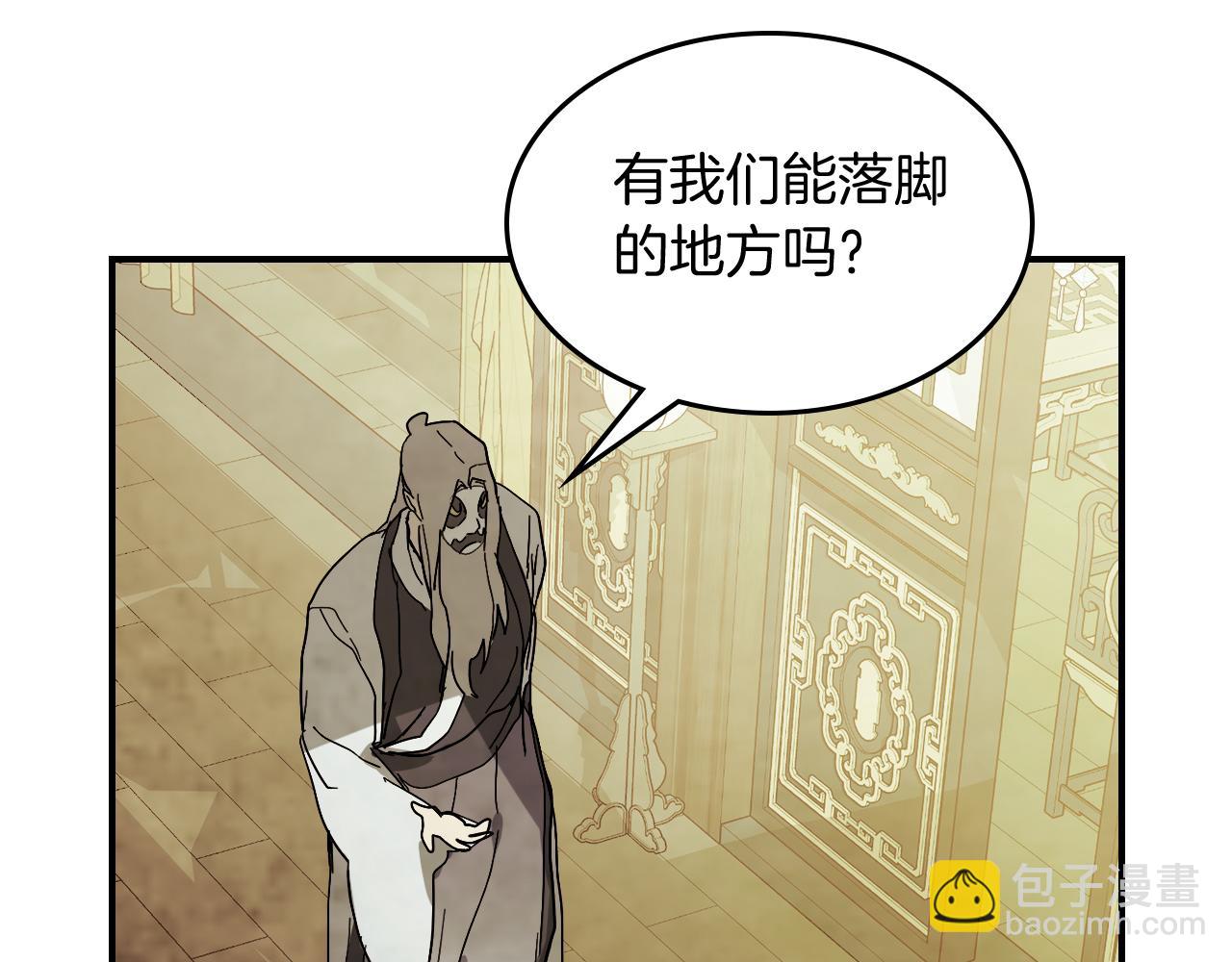 武神迴歸錄 - 第71話 豪華客棧(3/4) - 3