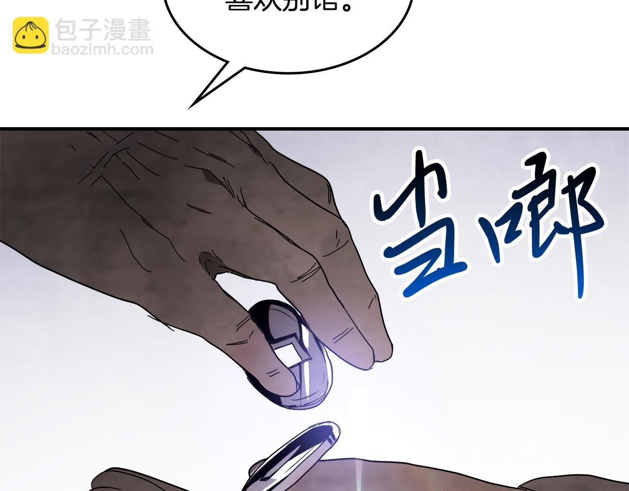 武神迴歸錄 - 第71話 豪華客棧(3/4) - 6