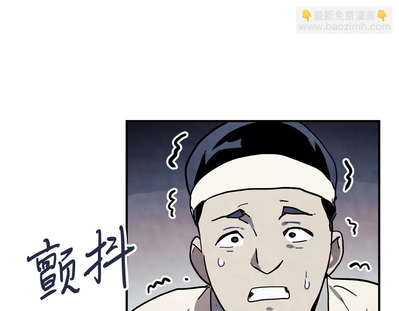 武神迴歸錄 - 第71話 豪華客棧(3/4) - 2