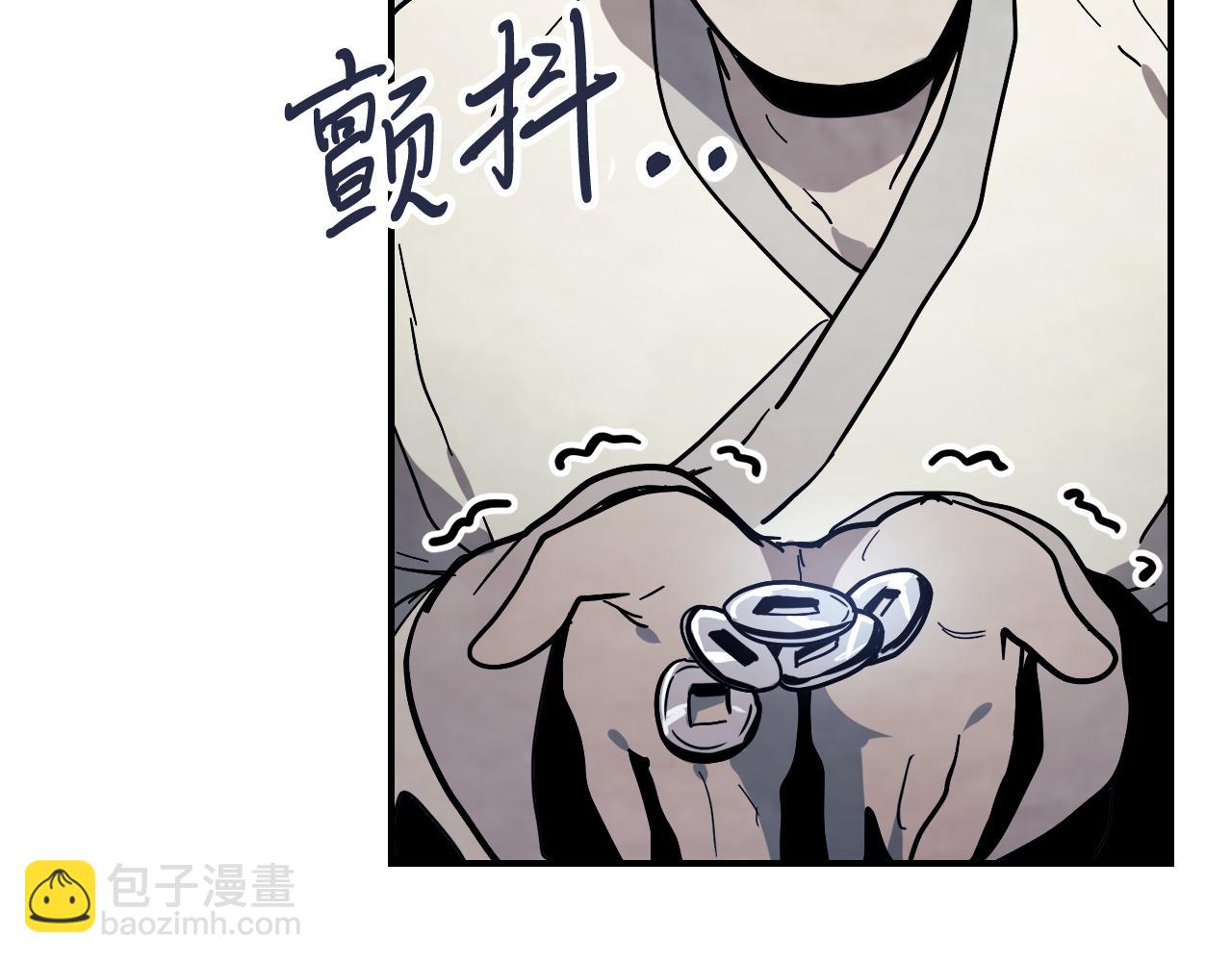 武神迴歸錄 - 第71話 豪華客棧(3/4) - 3