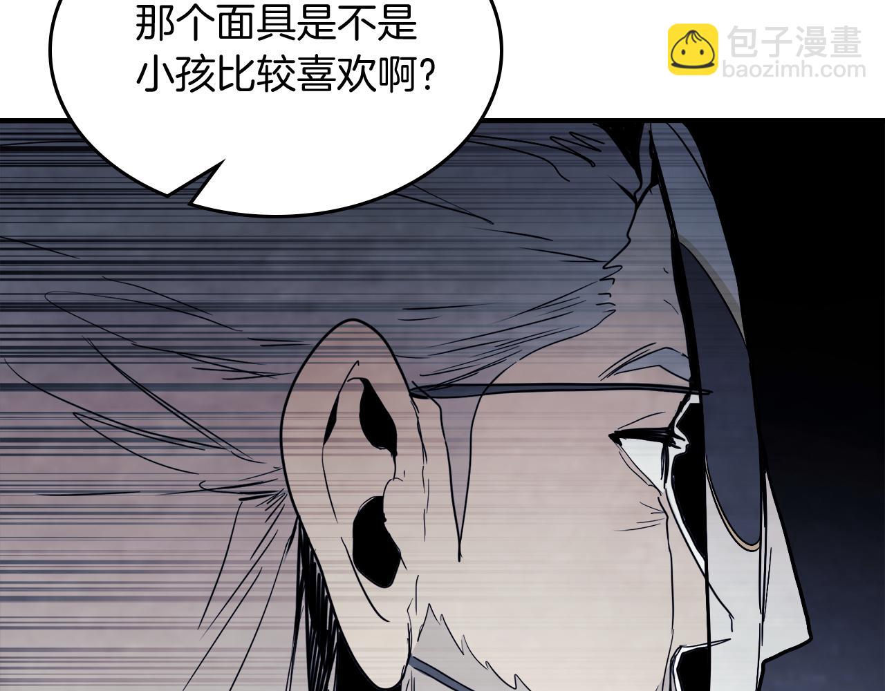 武神迴歸錄 - 第71話 豪華客棧(3/4) - 4