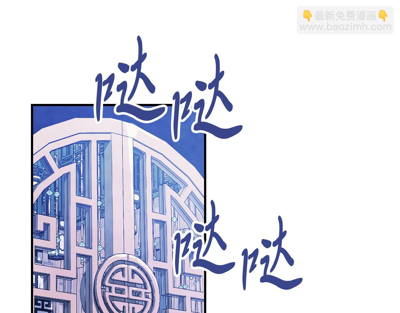 武神迴歸錄 - 第71話 豪華客棧(3/4) - 8