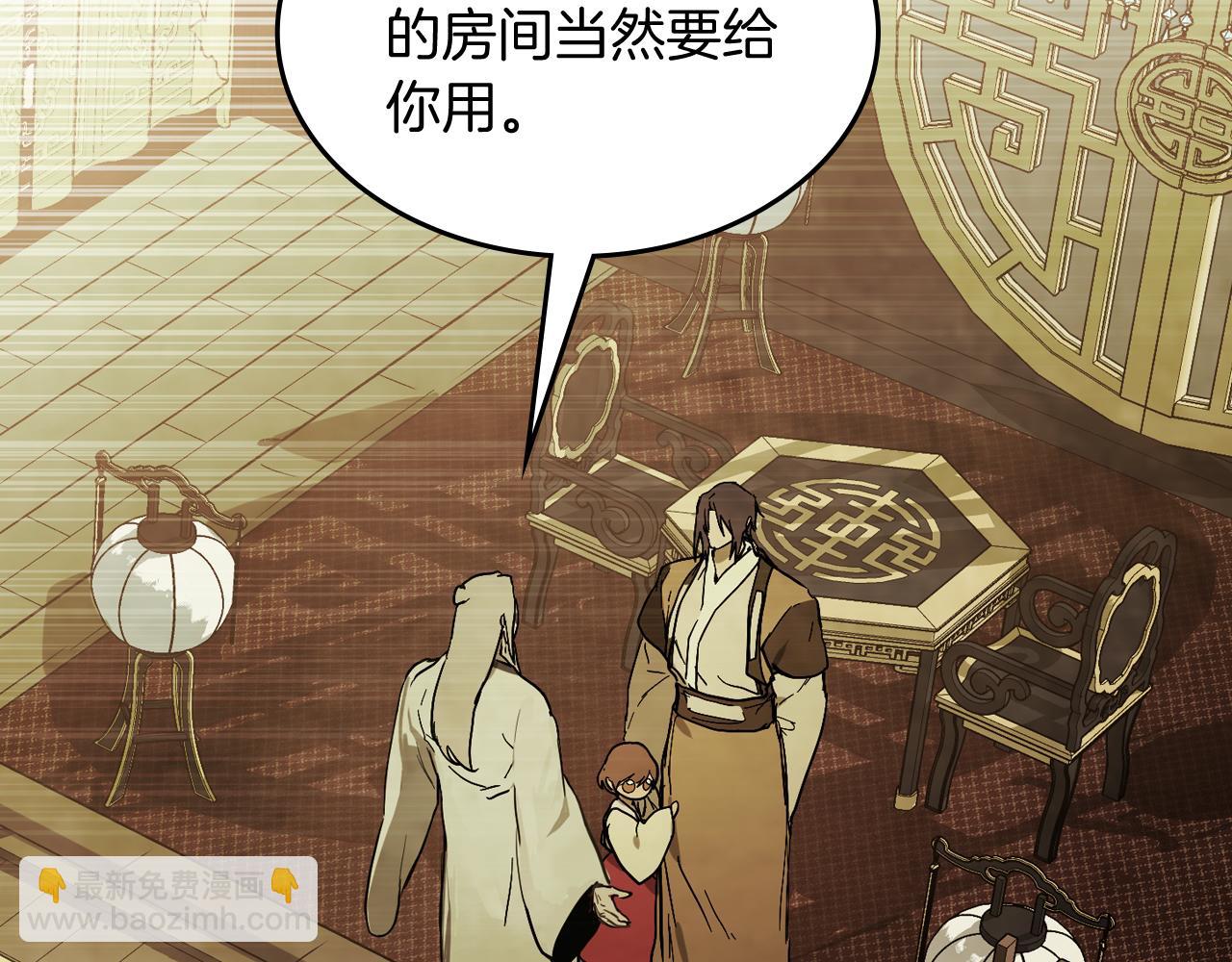 武神迴歸錄 - 第71話 豪華客棧(3/4) - 4