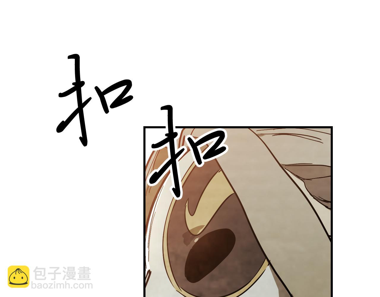 武神迴歸錄 - 第71話 豪華客棧(3/4) - 2