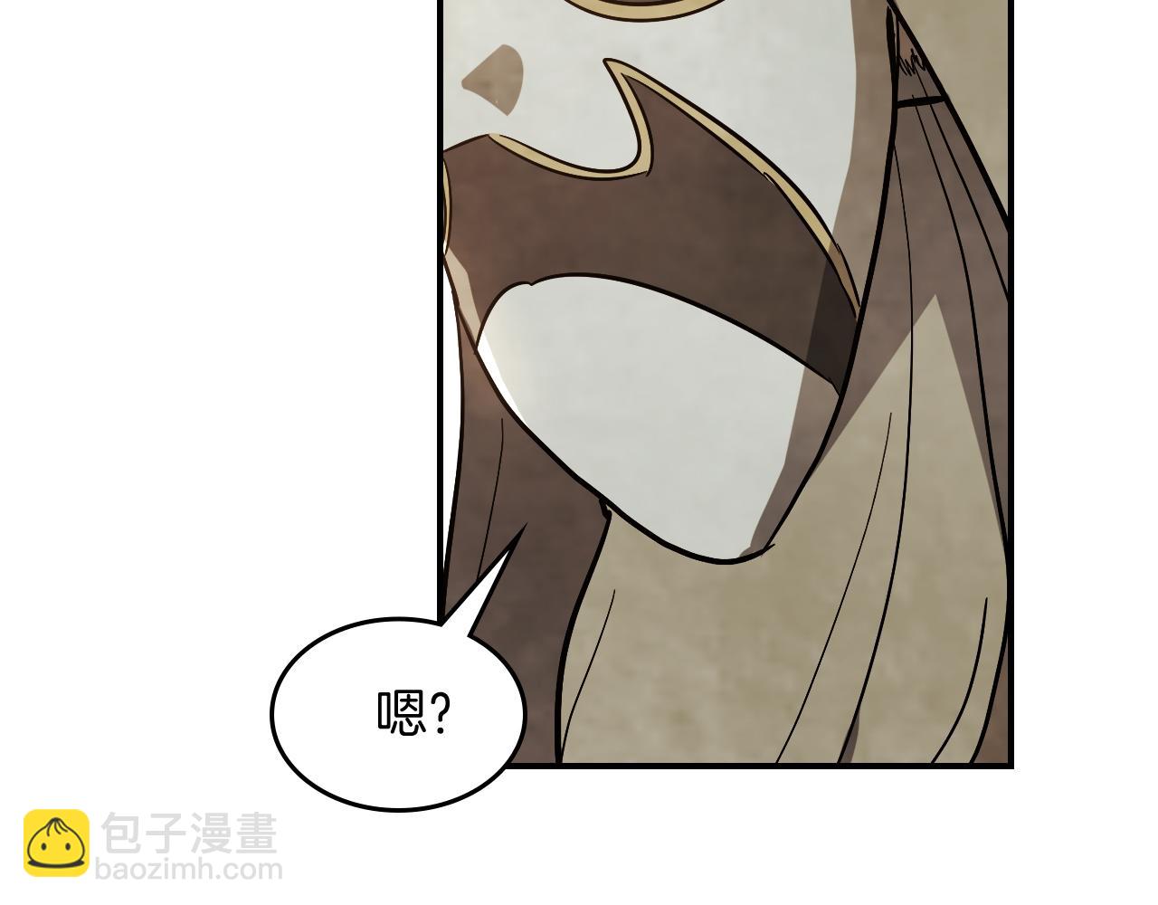 武神迴歸錄 - 第71話 豪華客棧(3/4) - 3