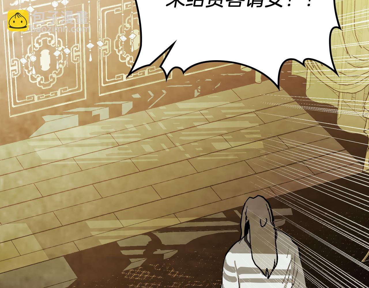 武神迴歸錄 - 第71話 豪華客棧(3/4) - 5