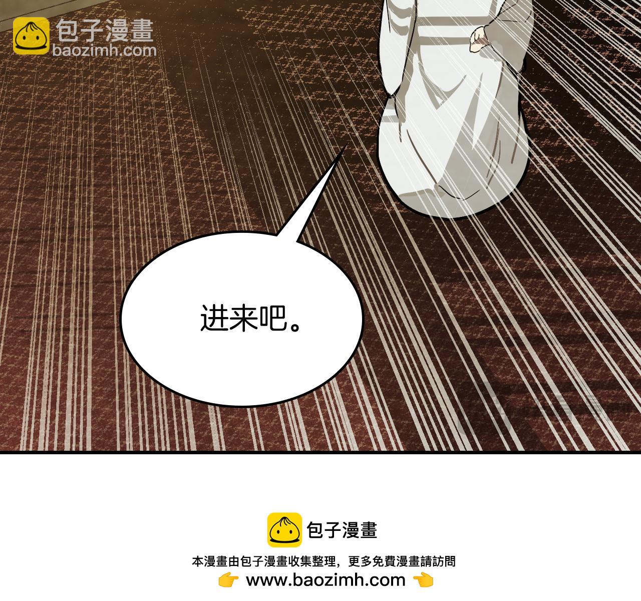 武神迴歸錄 - 第71話 豪華客棧(3/4) - 6