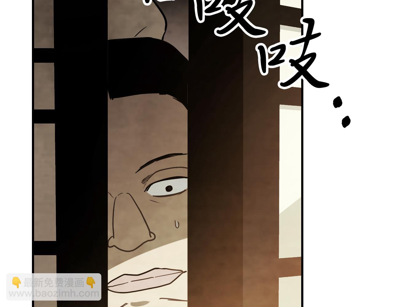 武神迴歸錄 - 第71話 豪華客棧(4/4) - 6