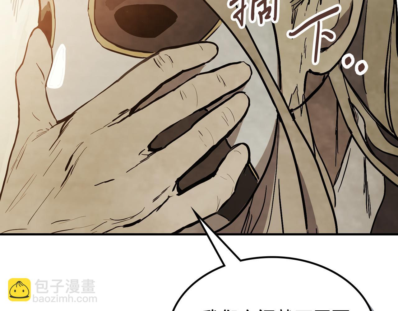 武神迴歸錄 - 第71話 豪華客棧(4/4) - 3