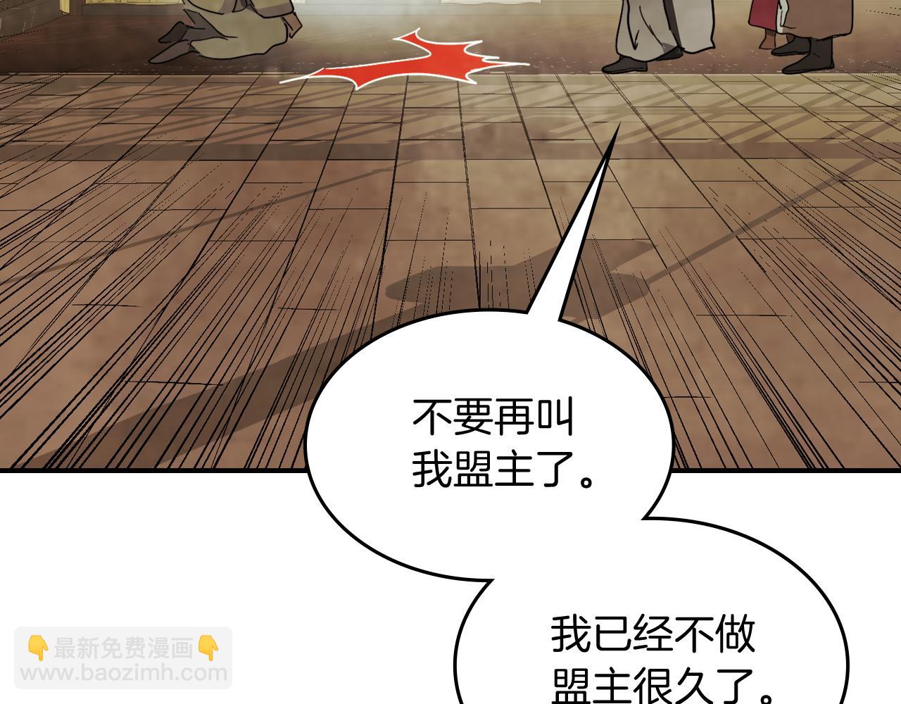 武神迴歸錄 - 第71話 豪華客棧(4/4) - 4