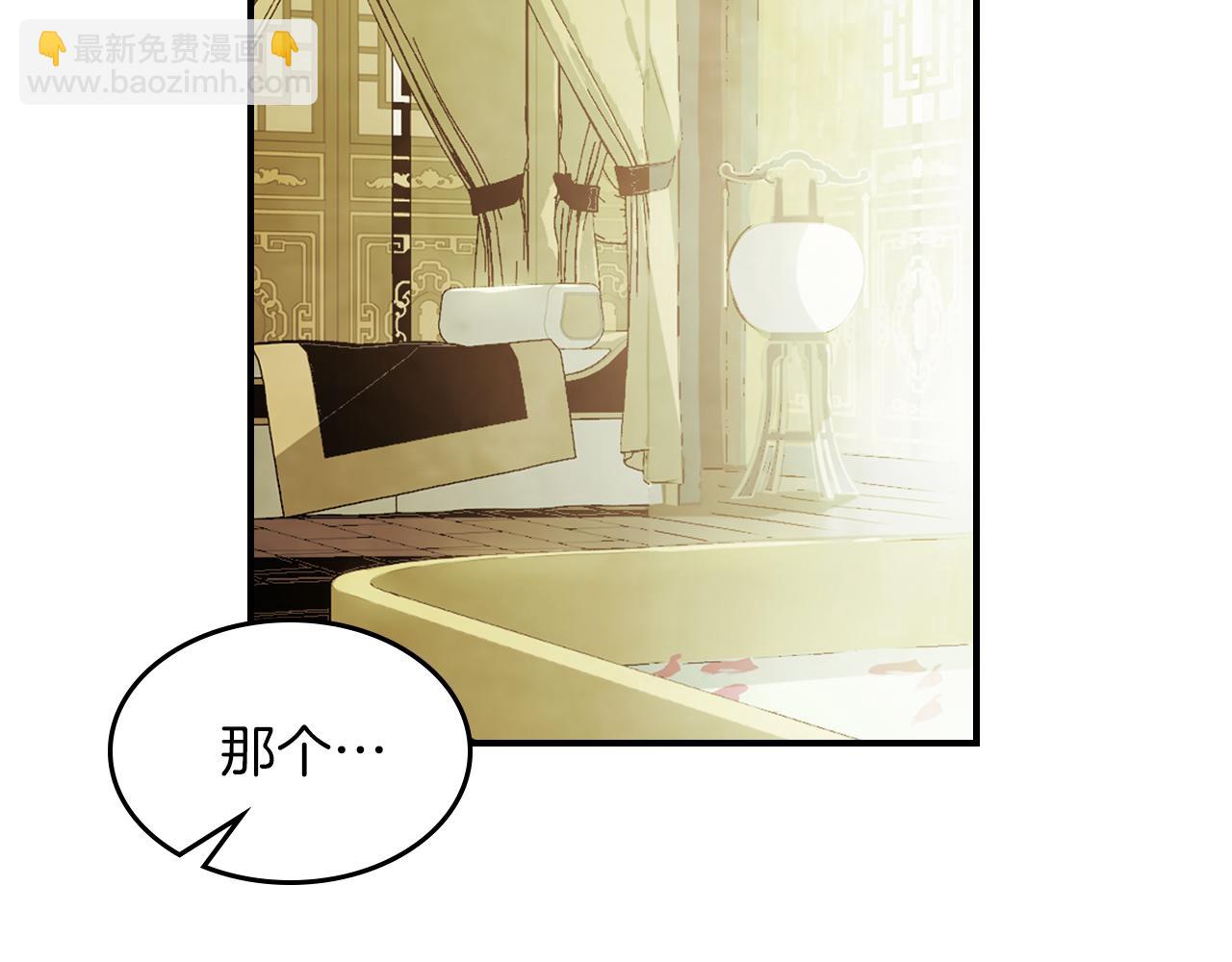 武神迴歸錄 - 第71話 豪華客棧(4/4) - 4