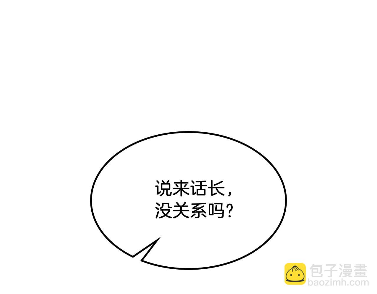 武神迴歸錄 - 第71話 豪華客棧(4/4) - 5