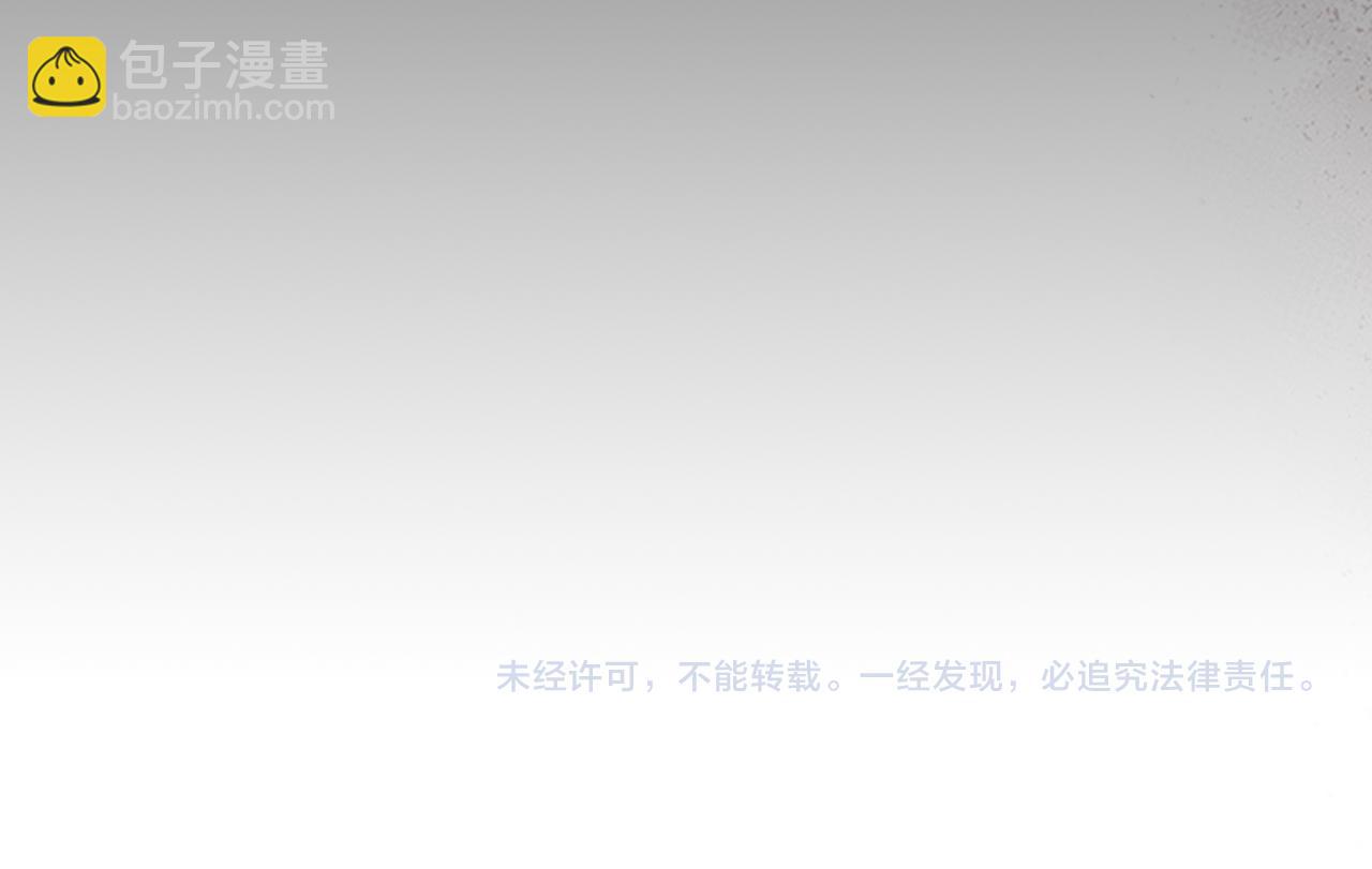 武神迴歸錄 - 第71話 豪華客棧(4/4) - 2