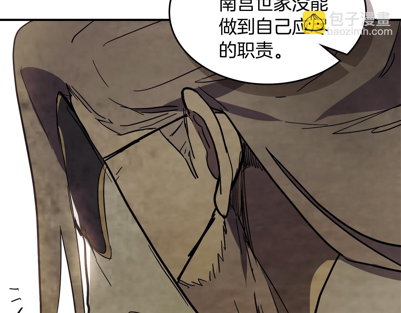 武神迴歸錄 - 第71話 豪華客棧(1/4) - 2