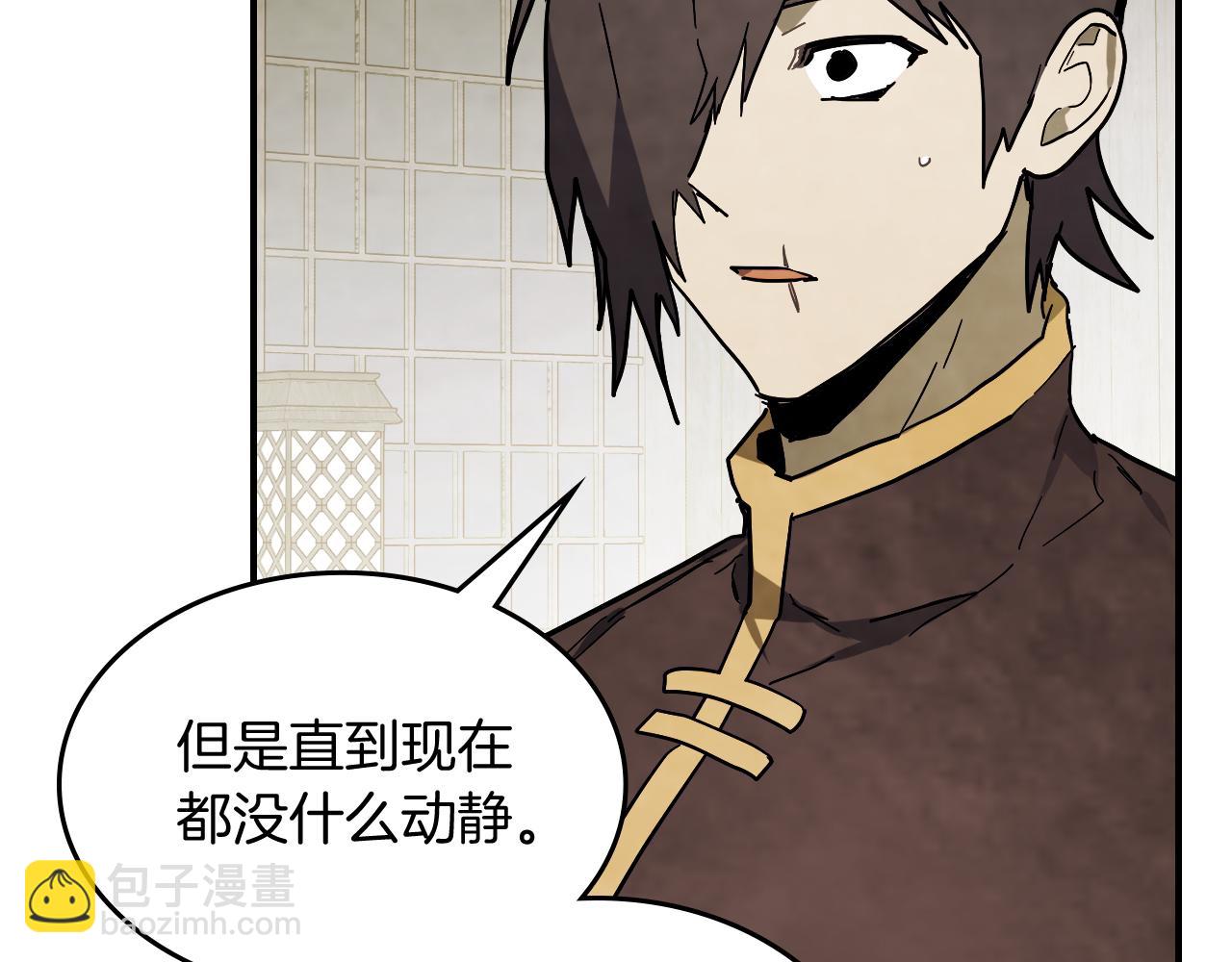 武神迴歸錄 - 第71話 豪華客棧(1/4) - 8