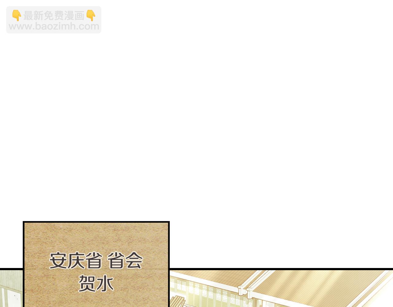 武神迴歸錄 - 第71話 豪華客棧(1/4) - 7