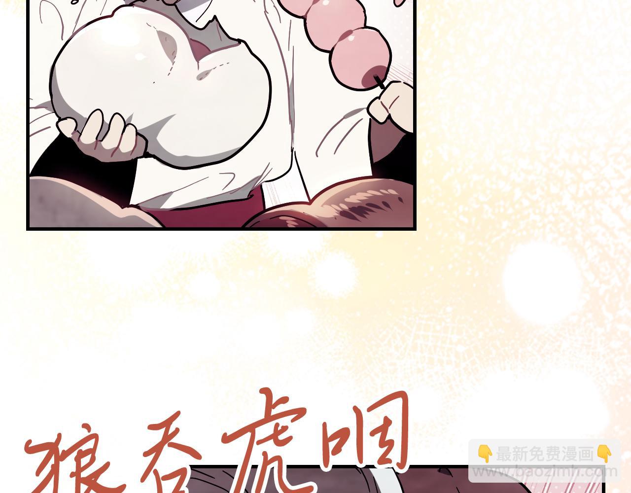 武神迴歸錄 - 第71話 豪華客棧(1/4) - 7