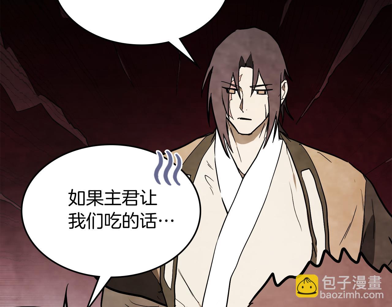 武神迴歸錄 - 第71話 豪華客棧(2/4) - 5