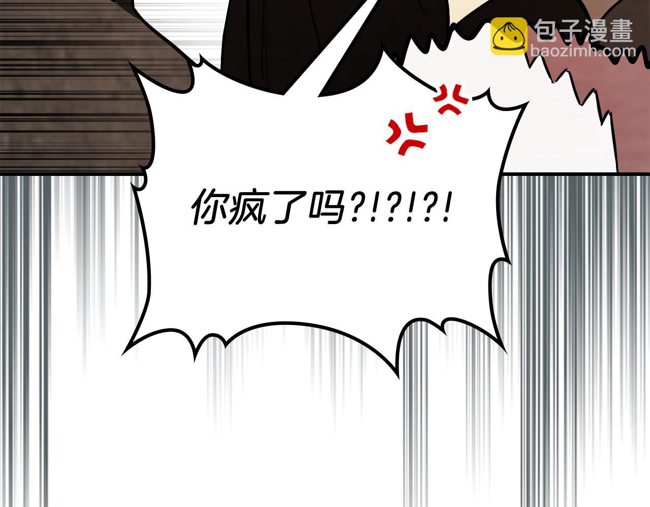 武神迴歸錄 - 第71話 豪華客棧(2/4) - 7