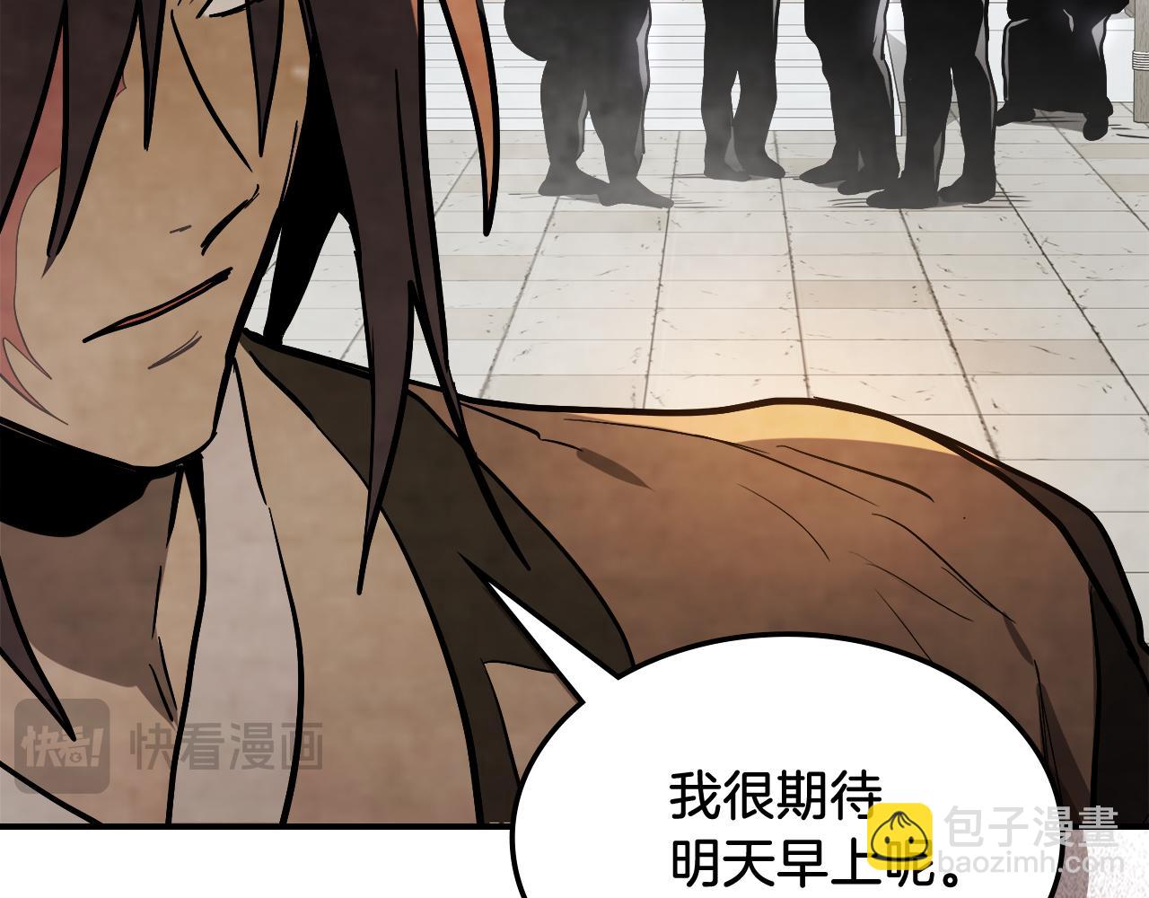 武神迴歸錄 - 第71話 豪華客棧(2/4) - 4