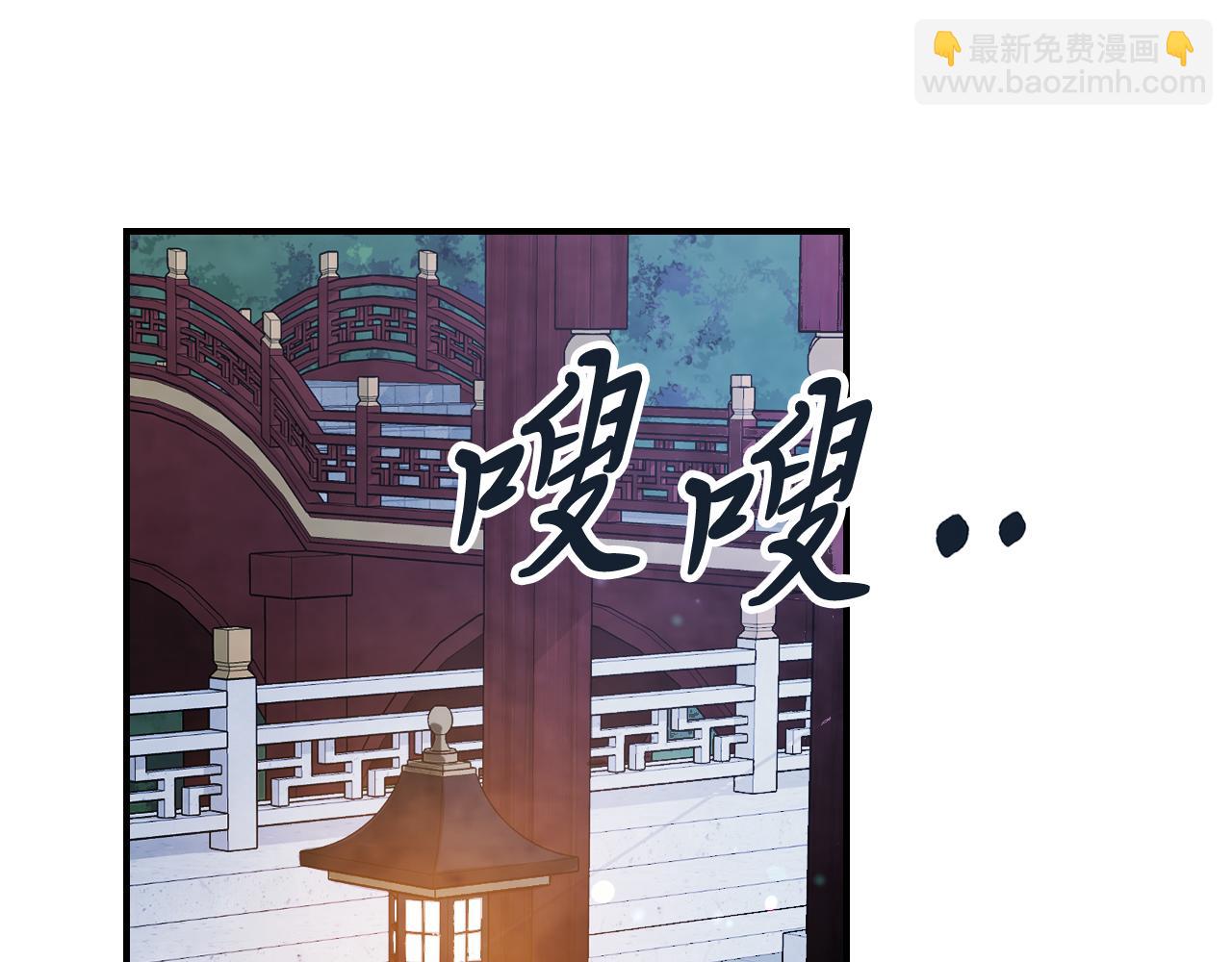 武神迴歸錄 - 第71話 豪華客棧(2/4) - 8