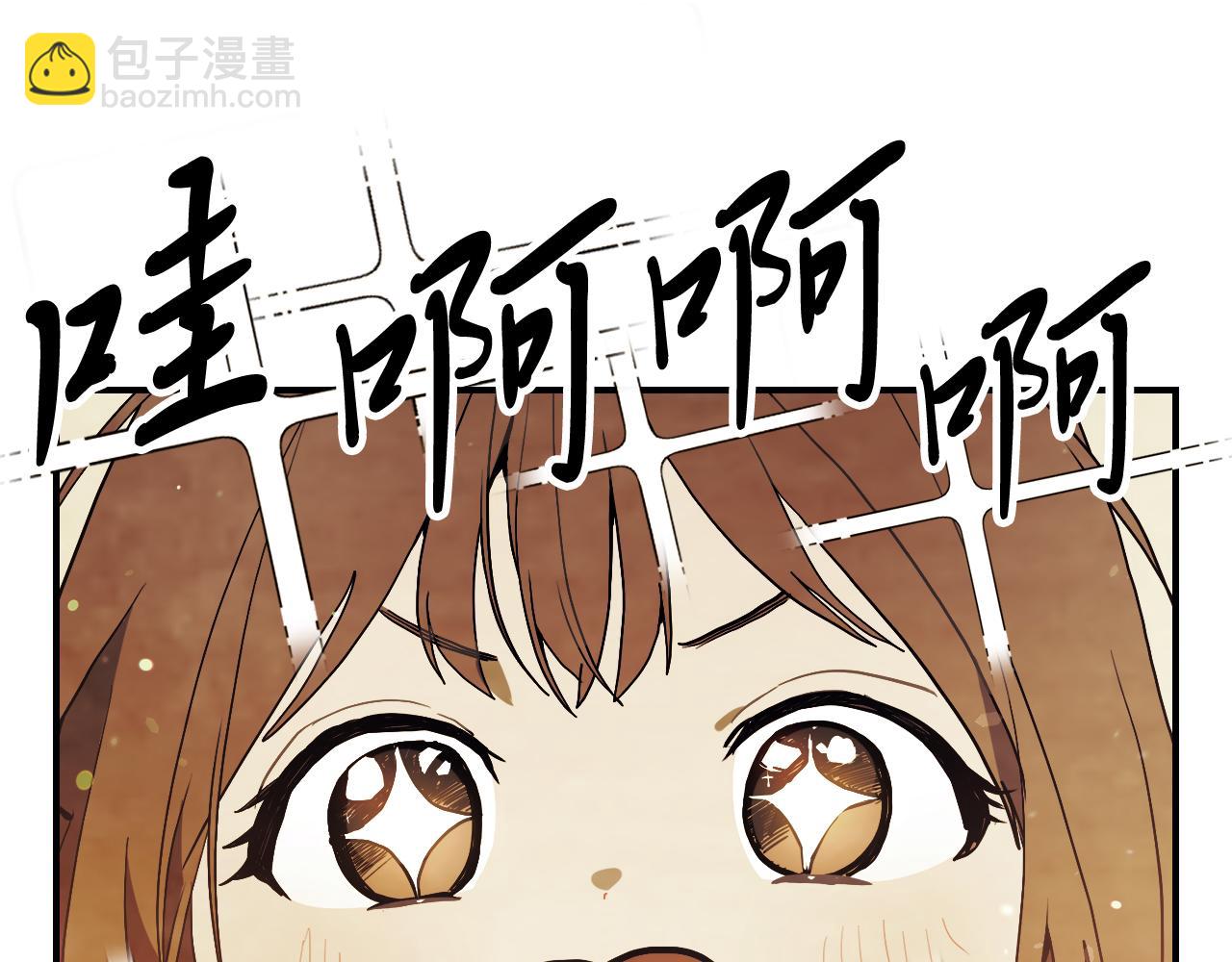 武神迴歸錄 - 第71話 豪華客棧(2/4) - 2