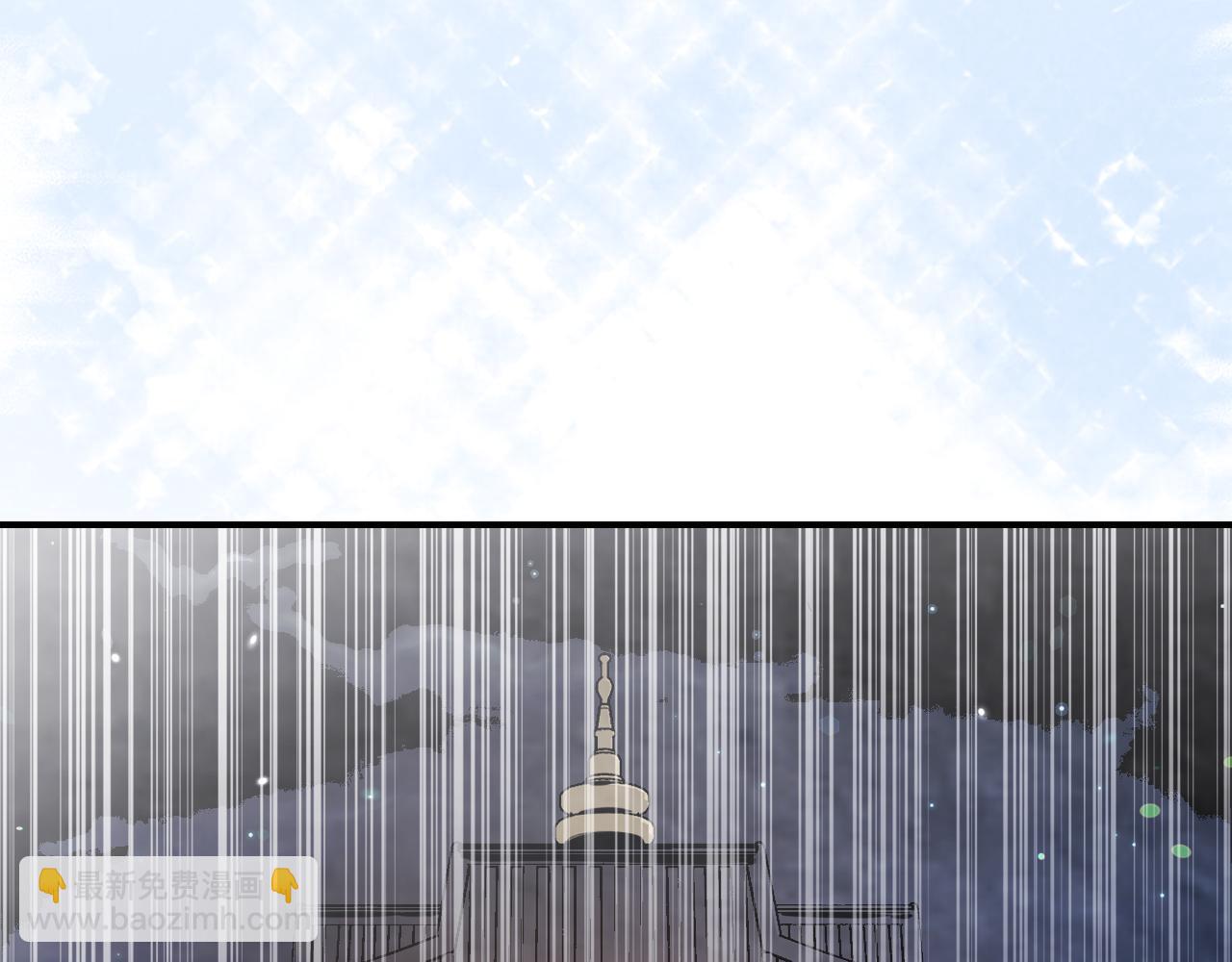 武神迴歸錄 - 第71話 豪華客棧(2/4) - 4