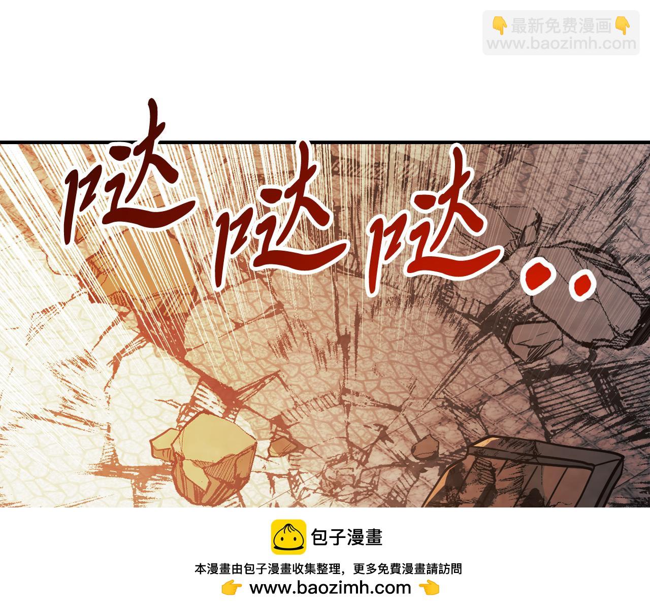 武神迴歸錄 - 第73話 襲擊(3/4) - 5