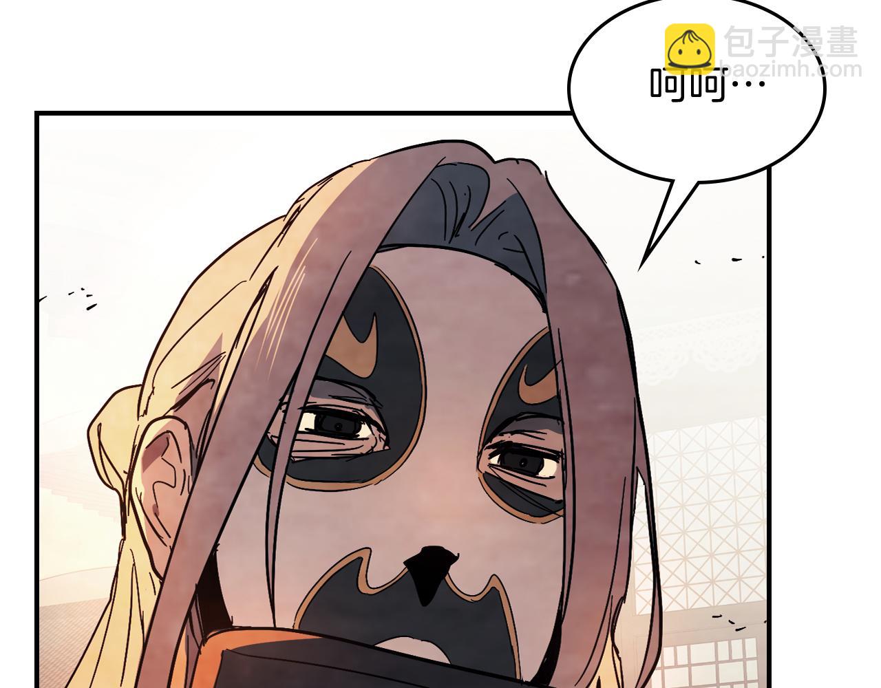 武神迴歸錄 - 第73話 襲擊(3/4) - 3