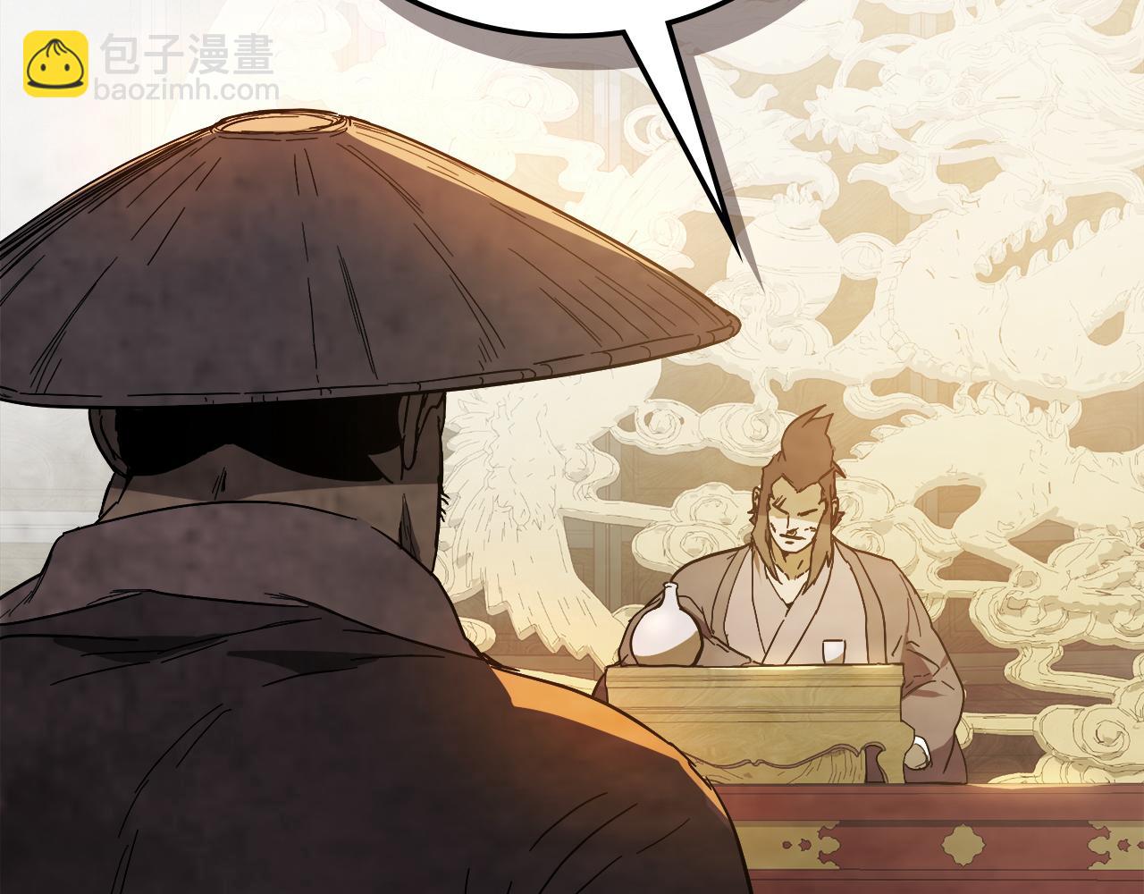 武神迴歸錄 - 第73話 襲擊(1/4) - 3