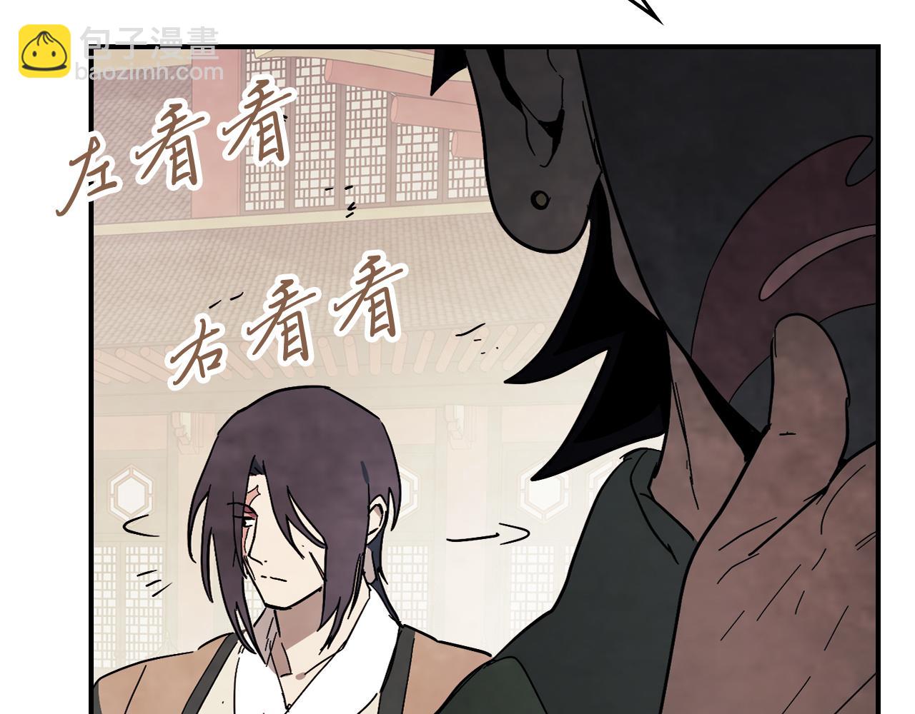 武神迴歸錄 - 第73話 襲擊(3/4) - 8