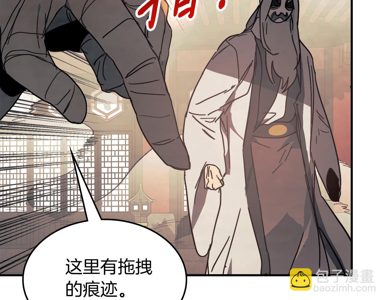 武神迴歸錄 - 第73話 襲擊(3/4) - 3