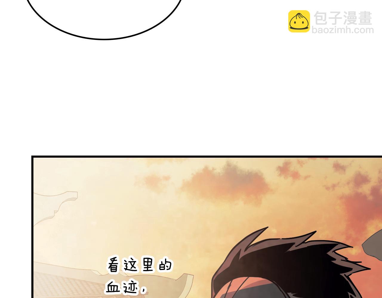 武神迴歸錄 - 第73話 襲擊(3/4) - 4