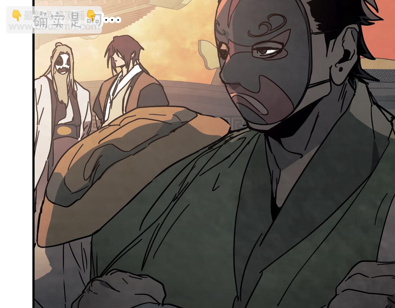 武神迴歸錄 - 第73話 襲擊(3/4) - 5