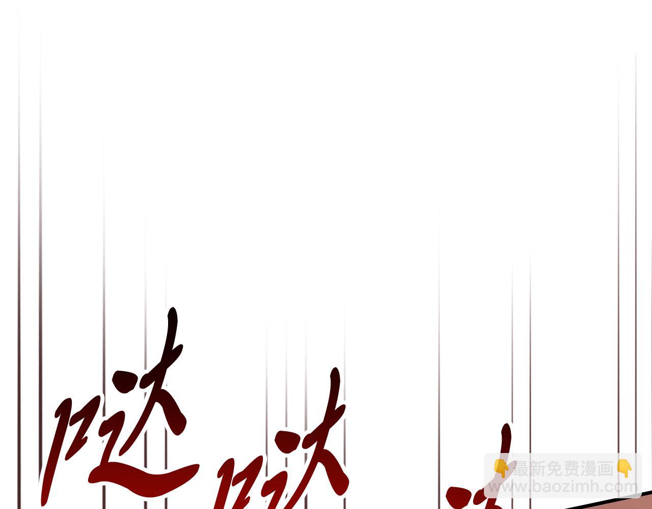 武神迴歸錄 - 第73話 襲擊(3/4) - 7