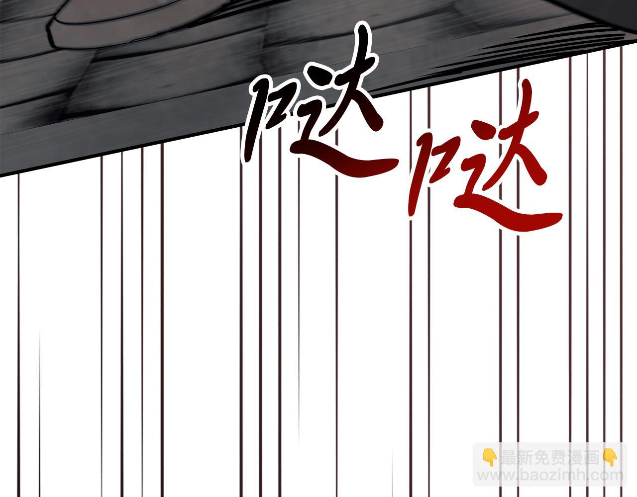 武神迴歸錄 - 第73話 襲擊(3/4) - 1