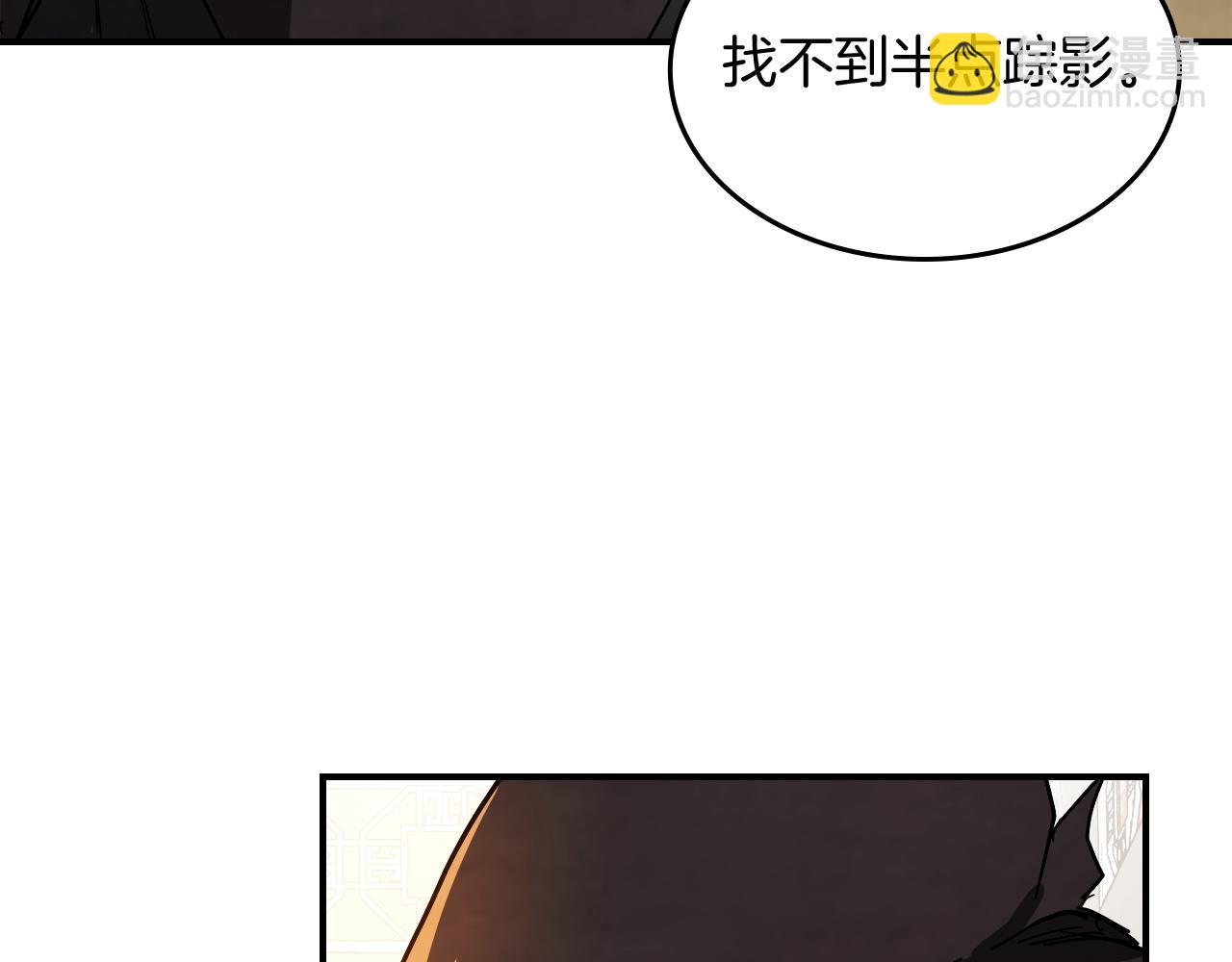 武神迴歸錄 - 第73話 襲擊(1/4) - 5