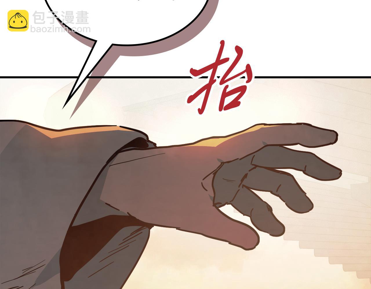 武神迴歸錄 - 第73話 襲擊(3/4) - 6