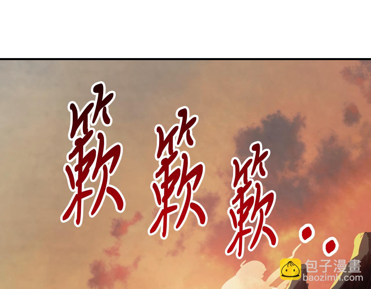 武神迴歸錄 - 第73話 襲擊(3/4) - 1