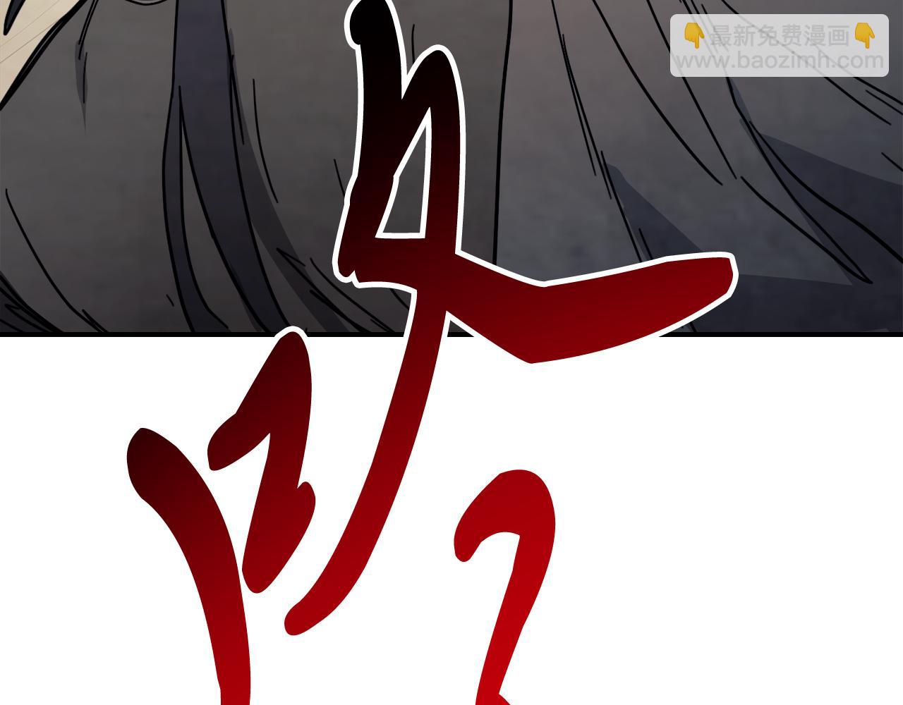 武神迴歸錄 - 第73話 襲擊(3/4) - 5