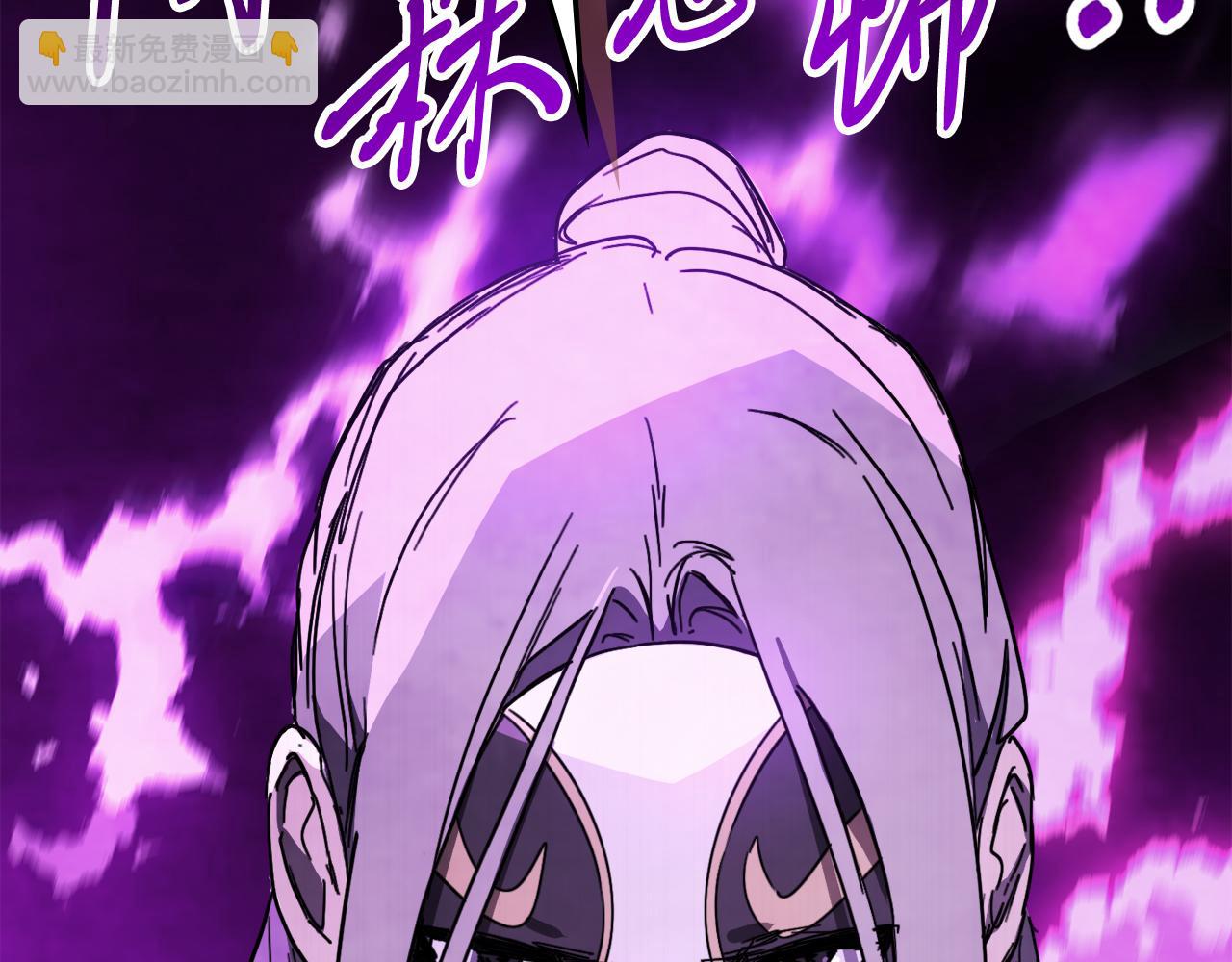 武神迴歸錄 - 第73話 襲擊(4/4) - 8