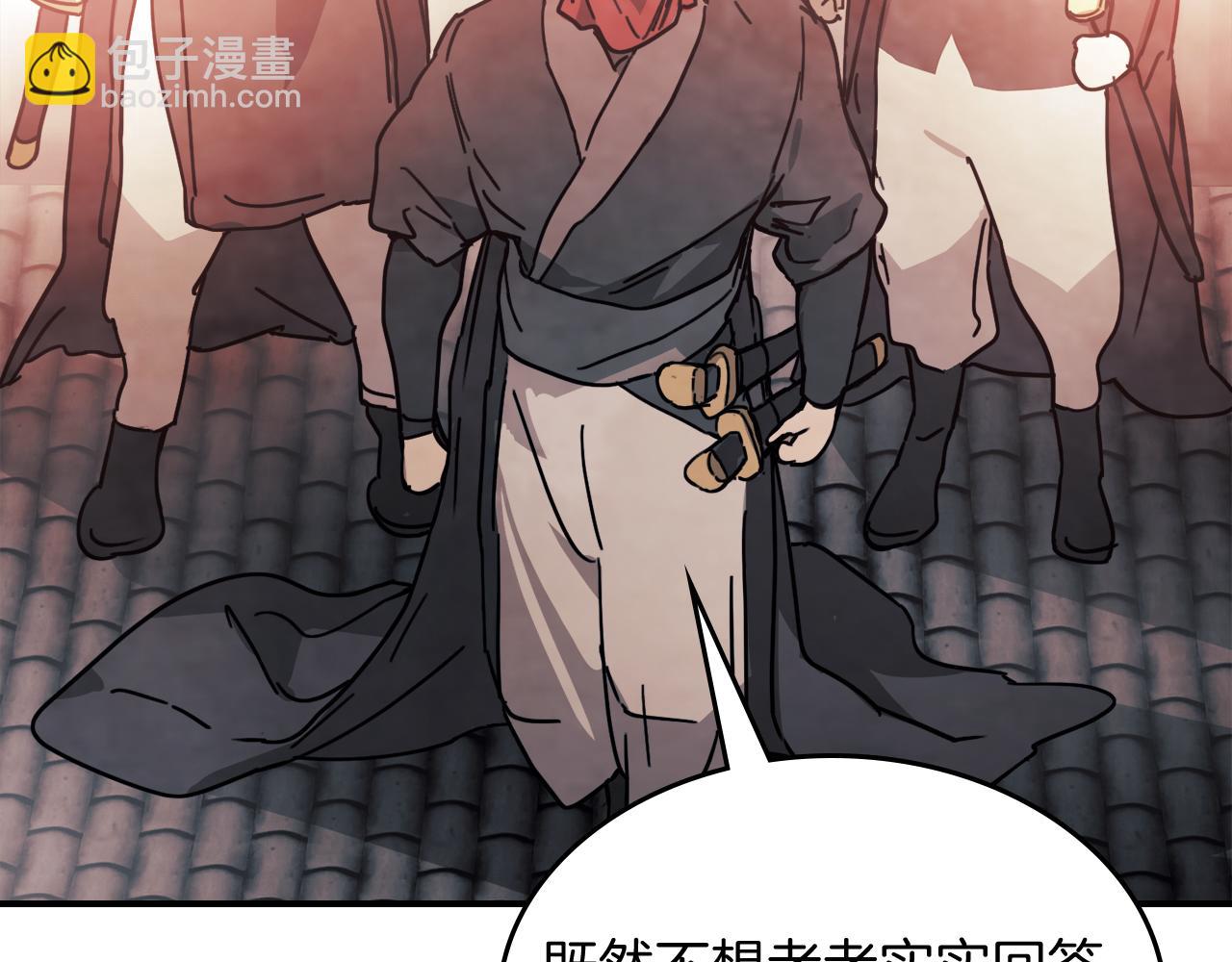 武神迴歸錄 - 第73話 襲擊(4/4) - 1