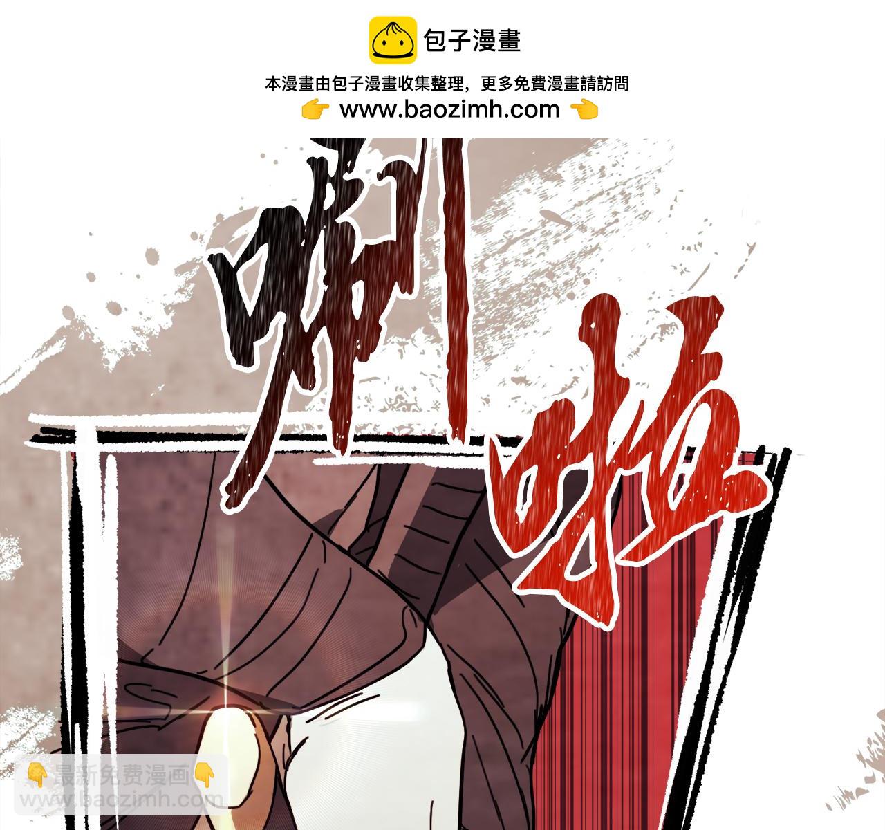 武神迴歸錄 - 第73話 襲擊(4/4) - 3