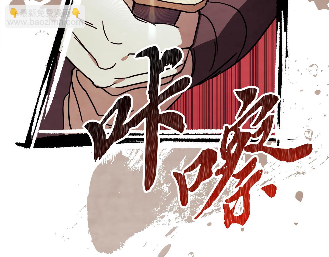 武神迴歸錄 - 第73話 襲擊(4/4) - 6