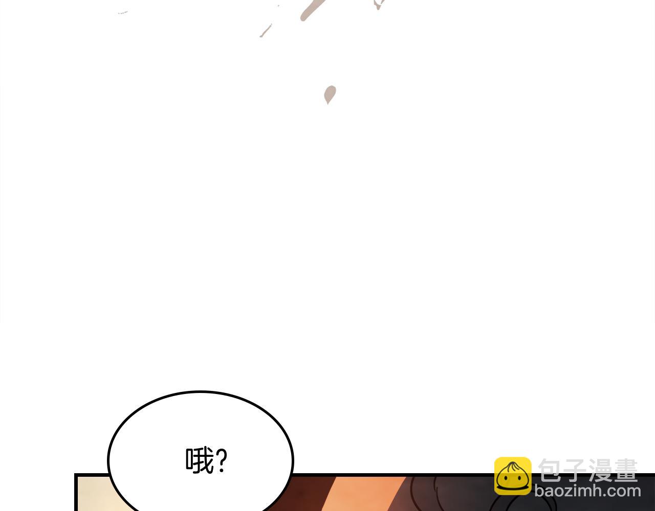 武神迴歸錄 - 第73話 襲擊(4/4) - 7