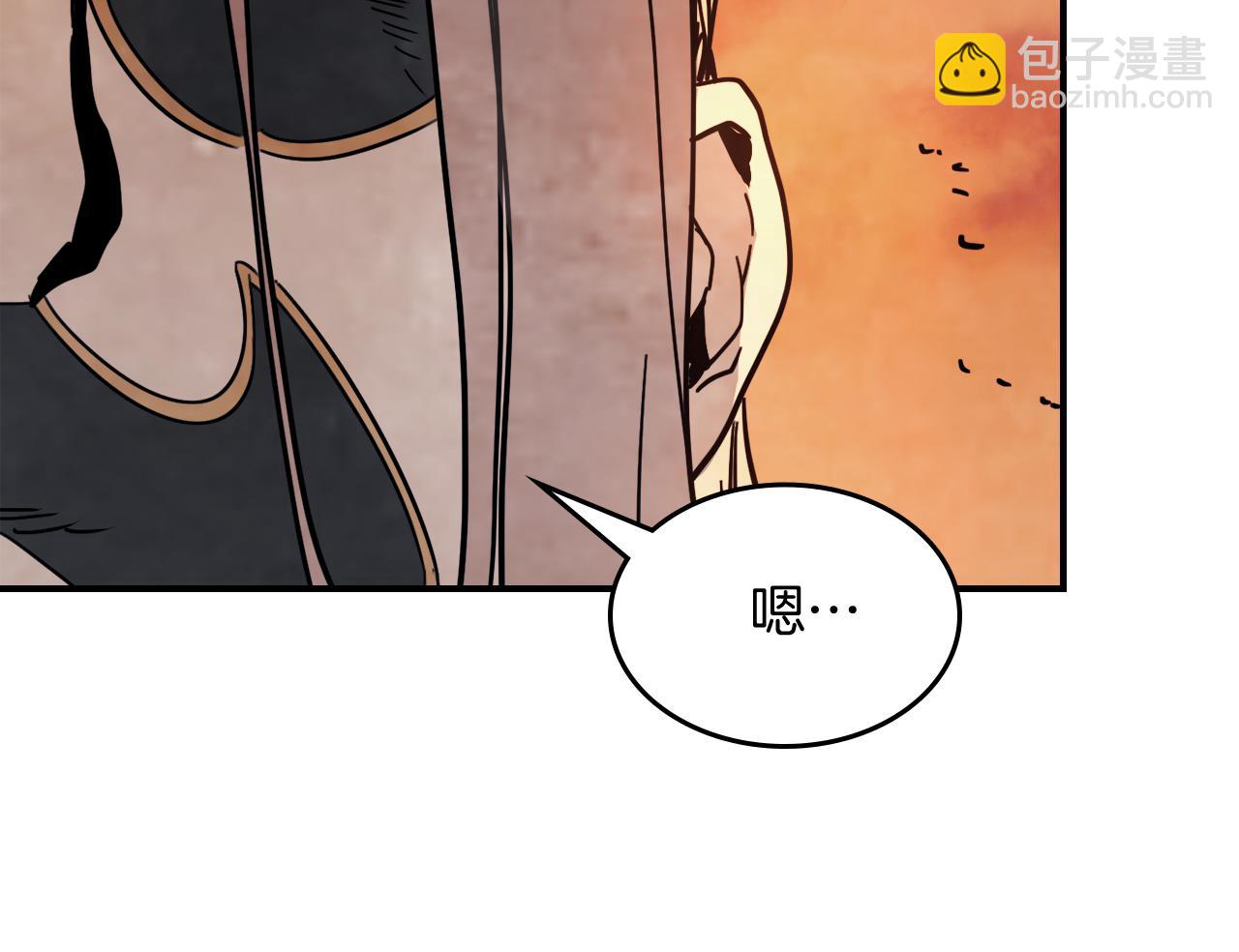 武神迴歸錄 - 第73話 襲擊(4/4) - 2