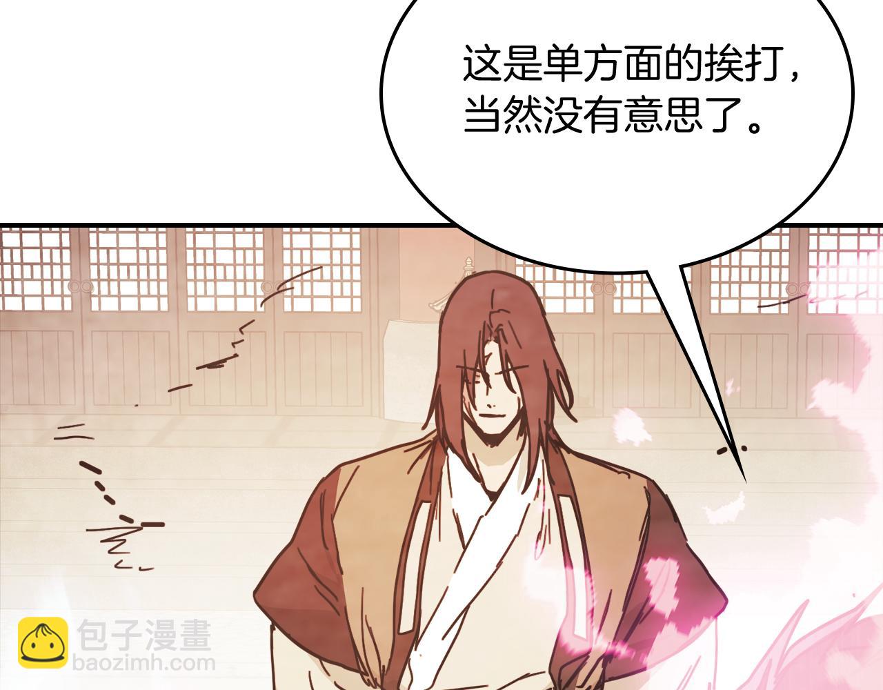 武神迴歸錄 - 第73話 襲擊(4/4) - 7