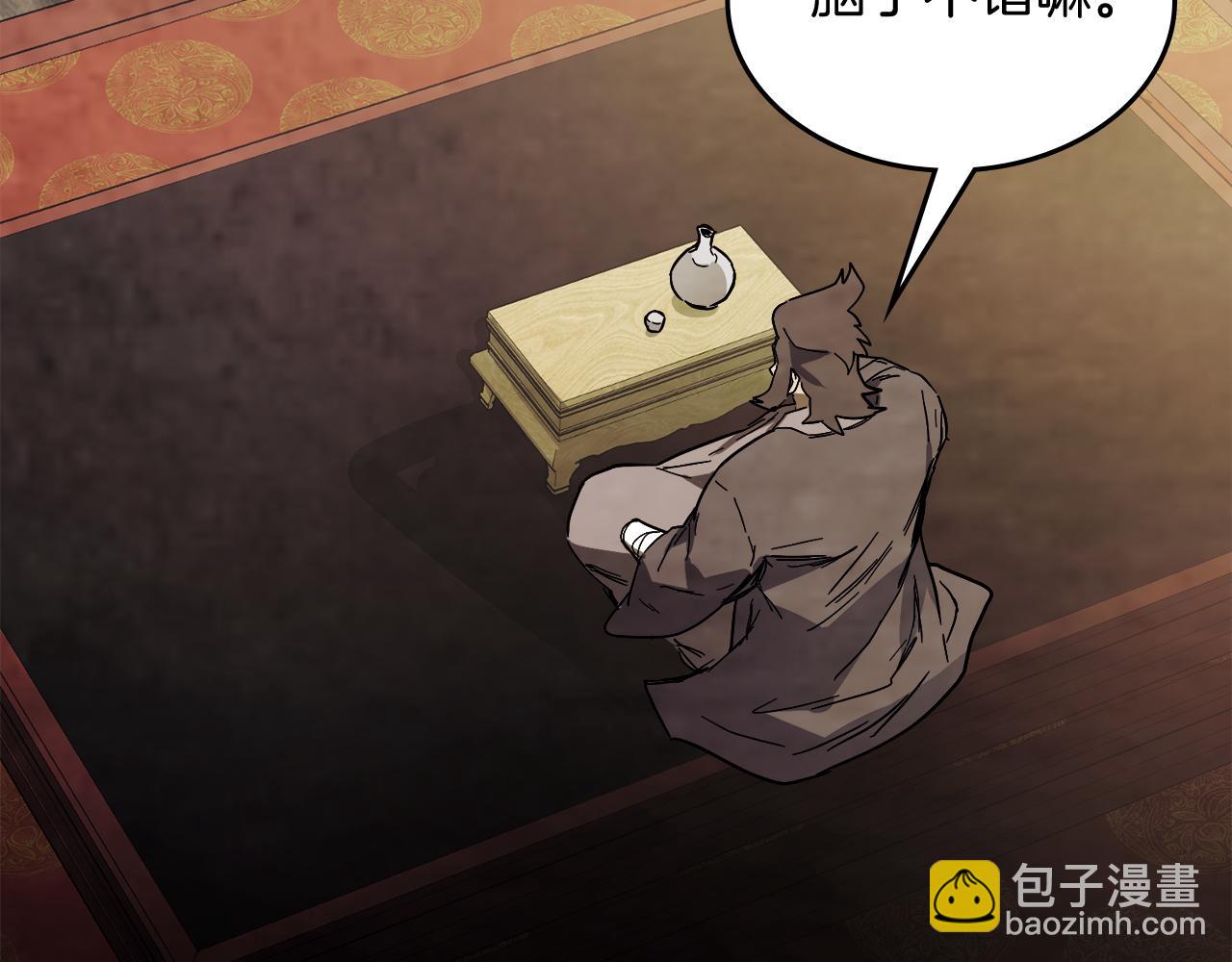 武神迴歸錄 - 第73話 襲擊(1/4) - 2